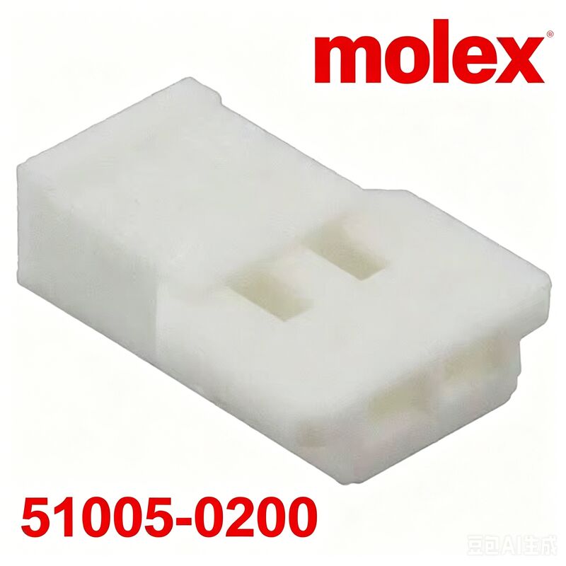 علبة 2Pin مع Molex 51005-0200 حاوية للسيارات والمنازل